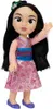 Disney Princezny - Můj přítel - Mulan (95564-4L) Náhled obrázku produktu 4