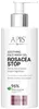 APIS - ROSACEA-STOP Home terApis Zklidňující a uklidňující Náhled obrázku produktu 1