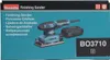 Makita BO3710 Schwingschleifer Produktbild-Vorschau 15