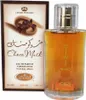 Schoko Moschus arabisch Parfüm spray - 50ml von Al Rehab Produktbild-Vorschau 11