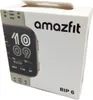 BIP 6, HYROX-Modus, Stone Smartwatch Produktbild-Vorschau 14