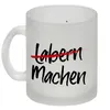 Lachen/Machen Glas Tasse Produktbild-Vorschau 2