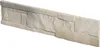Verblender Oviedo weiß-beige Natursteinoptik 52 x 11 cm, Produktbild-Vorschau 2