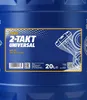 Mannol Mannol 2-Takt Universal 20 Liter Kanister Reifen Produktbild-Vorschau 4
