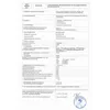 A document with text and a logo. Produktbild-Vorschau