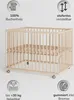 Laufgitter 75x100 cm mit Matratze SleepPlus, Lattenrost & Produktbild-Vorschau 3