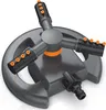 Arroseur circulaire Brandson, arroseur à jet, arroseur de Voir les images du produit 1