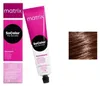 Matrix Socolor.Beauty Pre-Bonded 90ml 5C Produktbild-Vorschau 1