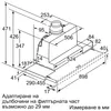 Bosch Serie 4 DFS097A51, 397 m³/h, Kanałowe / obiegowe, B, Podgląd zdjęcia produktu 5