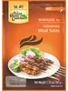 Asian Home Gourmet Marinade per carne indonesiana Satay 50g Anteprima dell’immagine prodotto 2