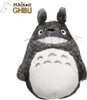 Mon voisin Totoro Peluche Smiling Big Totoro M 28 cm Voir les images du produit 1