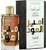 Lattafa Ameer Al Oudh Eau De Parfum Intense Oud 100ml Produktbild-Vorschau 8