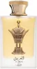 A close-up studio shot of a gold-colored perfume bottle. Anteprima dell’immagine prodotto