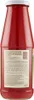 12x Divella Delizie Campagnole Passata di Pomodoro Produktbild-Vorschau 3