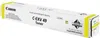 Toner Canon C-EXV-49Y (giallo) Anteprima dell’immagine prodotto 15