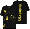 Pokémon T-Shirt Herren Pikachu schwarz XL Produktbild-Vorschau 2