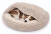 ODOL-PLUSZ Rundes Hundebett und Katzenbett 100cm, Beige, Produktbild-Vorschau 1