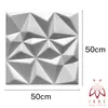 A white 3D wall panel with geometric patterns, with dimensions indicated. Produktbild-Vorschau