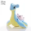 Lapras Plüschtier 20 cm – Pokémon Kuscheltier – Weiches Produktbild-Vorschau 2