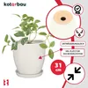 KOTARBAU® Doniczka na rosliny ze spodkiem Biala ? 31 cm Podgląd zdjęcia produktu 4