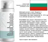 Creme Nautubone 200 ml (2x100ml), 2er Pack Produktbild-Vorschau 9