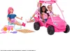 Barbie: Misterios. Los detectives de la playa: el Vista previa de la imagen del producto 10