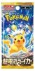 Pokémon Super Electric Breaker Booster (Japanse versie) Productafbeelding-voorbeeld 1
