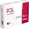 A box of paper. Podgląd zdjęcia produktu
