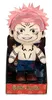Pluszowa Figurina Sukuny 27 cm od Jujutsu Kaisen - Anteprima dell’immagine prodotto 1