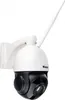 4G PTZ IP kamera se záznamem Secutek SBS-NC67-20X - 1080p, Náhled obrázku produktu 1