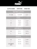 PUMA dames sokken, lage model, 6-pack, wit, klassiek, maat Productafbeelding-voorbeeld 6