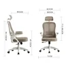 Fotel obrotowy HORSEKING BEŻOWY ergonomiczny wygodny ms28 Podgląd zdjęcia produktu 6