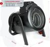 FEISTOS Aérotherme Ikarus 5000 5000 W 36x32x45 cm Voir les images du produit 7