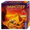 KOSMOS Familienspiele Imhotep, Strategiespiel, Bauprojekte, Anteprima dell’immagine prodotto 9