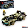 LEGO(R) SPEED CHAMPIONS 76923 Lamborghini lambo V12 Anteprima dell’immagine prodotto 39