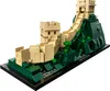 LEGO® Architecture Wielki Mur Chiński, 21041 Podgląd zdjęcia produktu 2