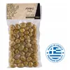 Kanakis | Zielone oliwki - 300 G - Z pestką - Gorzkie, Podgląd zdjęcia produktu 2