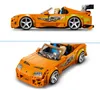 LEGO Speed Champions The Fast and The Furious Toyota Supra Produktbild-Vorschau 3