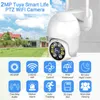 A white PTZ WiFi camera is mounted on a wall, with a house and yard in the background. Below the camera are several icons representing its features. Voir les images du produit