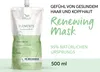 Wella Wp Pro Elm Atb Mask Pouch Rene 500ml Emea Produktbild-Vorschau 3