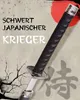 Treningowy miecz samurajski - Ninja Katana z pochwą i Podgląd zdjęcia produktu 2