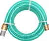 Saugschlauch mit Messing-Anschlüssen 15 m 25 mm Grün Produktbild-Vorschau 1