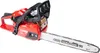 Mountfield Pilarka spalinowa Mountfield CS 42 T Podgląd zdjęcia produktu 2