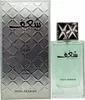 Swiss Arabian Eau de Parfum Shaghaf For Men 75ml Produktbild-Vorschau 15