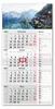 Timr 4-Monatskalender Streifenkalender 2027 - 60cm Motiv Produktbild-Vorschau 1