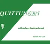 PVP Penig 4100 Quittung - A6, 2x 40 Blatt, SD Produktbild-Vorschau 2