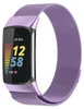 A close-up studio shot of a purple metal mesh watch band with a magnetic clasp attached to a smartwatch.