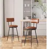 INONEFT Barhocker 2er-Set mit Rückenlehne, Industrie-Design Produktbild-Vorschau 7