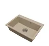 A single beige kitchen sink with a silver drain and faucet base, isolated on a white background. Anteprima dell’immagine prodotto