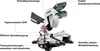 Metabo KS 216 M Produktbild-Vorschau 9